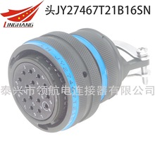 JY27466T21F16PN-H JY27505E21B16SN-H JY27496E21E16SN