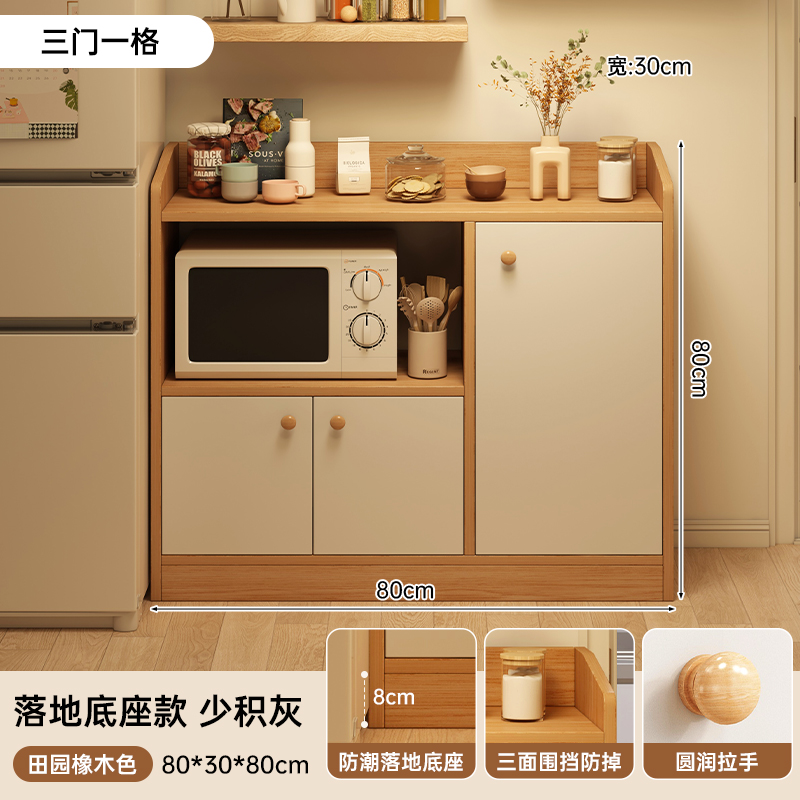 armario de comedor armario de almacenamiento armario de té sala de estar contra la pared armario de almacenamiento integral armario de almacenamiento de artículos diversos armario de cocina doméstico