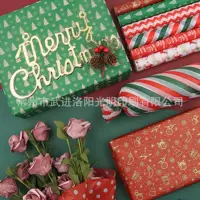 Подарочная упаковочная бумага Pattern Сиднейская бумага Оберточная бумага Крафт-бумага Рождественская салфетка