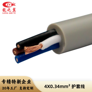 ֮RVV늾 4о22AWGܛ| 4*0.34ȫҎɫԴ
