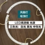 弧形高亮半圆变光风扇灯