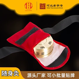 保健器具配件;经络保健器材;艾灸/艾草/艾条/艾制品