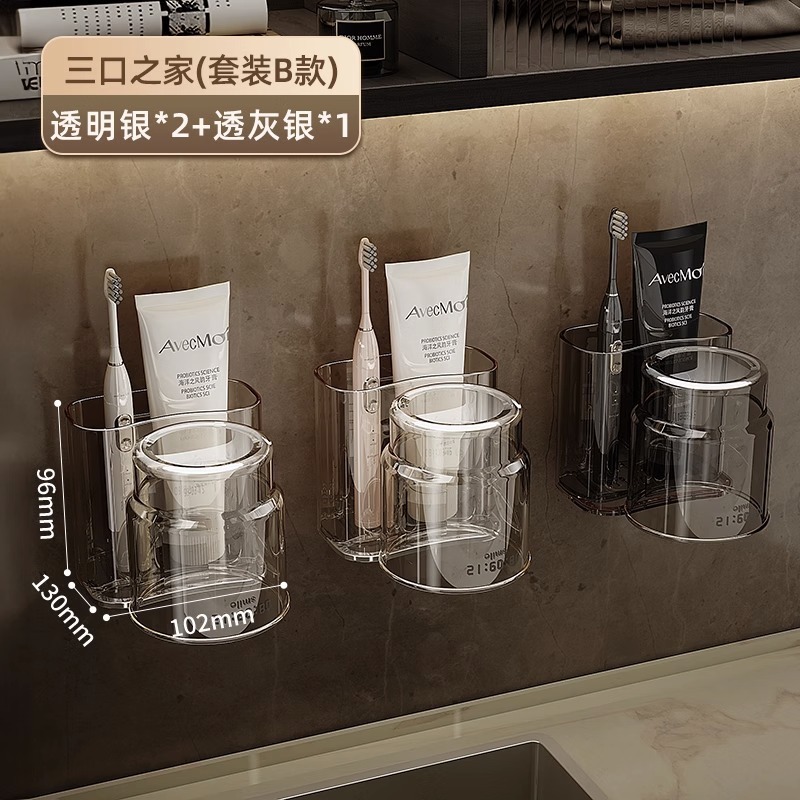 歯ブラシ棚棚ホルダー歯磨きコップ電動歯ブラシホルダーカップル壁掛け式軽贅沢歯磨きコップセット|undefined