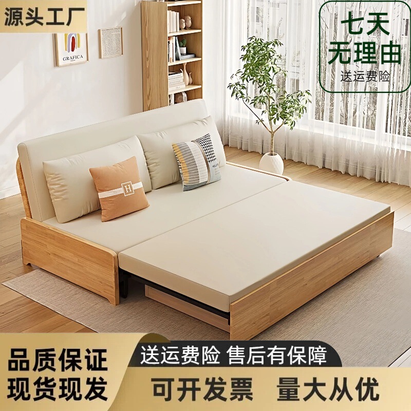 Solid Wood Folding Sofa Bed Without Armrests, Multifunctional Dual-Purpose Retractable Foldable Double Bed for Living Room, Small Apartment, Bedroom Solid Wood Folding Sofa Bed Without Armrests, Multifunctional Dual-Purpose Retractable Foldable Double Bed for Living Room, Small Apartment, Bedroom