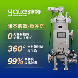 不锈钢自动反冲洗过滤器化工厂循环水工业污水自动清洗过滤设备