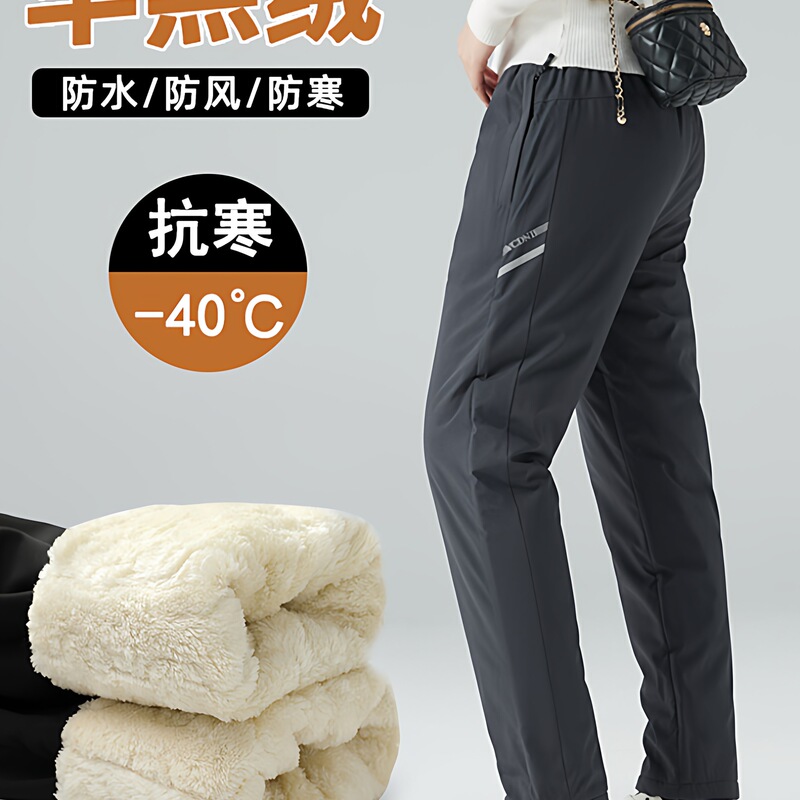 Minus 40 Degree Fleece-Lined Ski Pants for Men and Women, Waterproof and Windproof Ski Cotton Pants, Northeast Harbin Snow Country Cold Protection Equipment