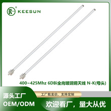 400~425Mhz 6DBiȫ���ɫ������쾀 N-K(ĸ�^)