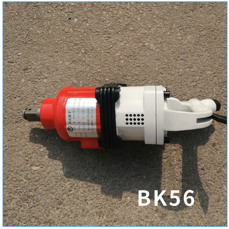 大风炮扳手BK56风炮 汽修扳手风动扳手气扳机 拆卸扳手