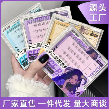 Gege bear十二星座系列免胶假睫毛自然女妈生漫画新手上下睫毛