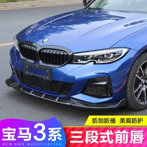 Подходит для новой 3-серии BMW 3 серии G28G20