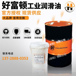 �ø��DHOUGHTON RUST VETO 4214-HF �܄��ͷ��P��18L