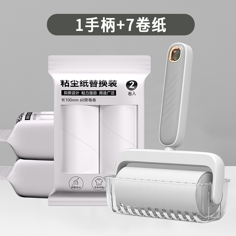 10cm波纹粘毛器可斜撕式批发家用粘毛器粘尘便携滚筒式粘毛器卷纸|undefined