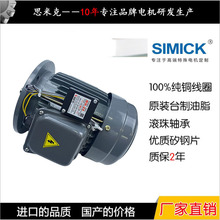 ̨TFʽஐ늄әCx܇0.75KWx܇R_ϴC