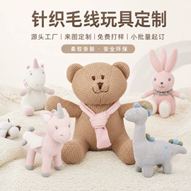 毛绒玩具;靠垫/抱枕;公仔挂件