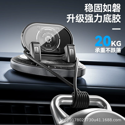 New Model Car Phone: Car phone holder
