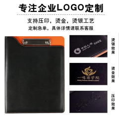 A4 multifunctional folder sales manager folder loose-leaf folder pad office folder focus on corporate logo