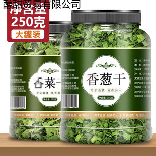 ��˸�Óˮ�߲˸ɲ����[�[��������������H��ʳ�����{ζ��500g