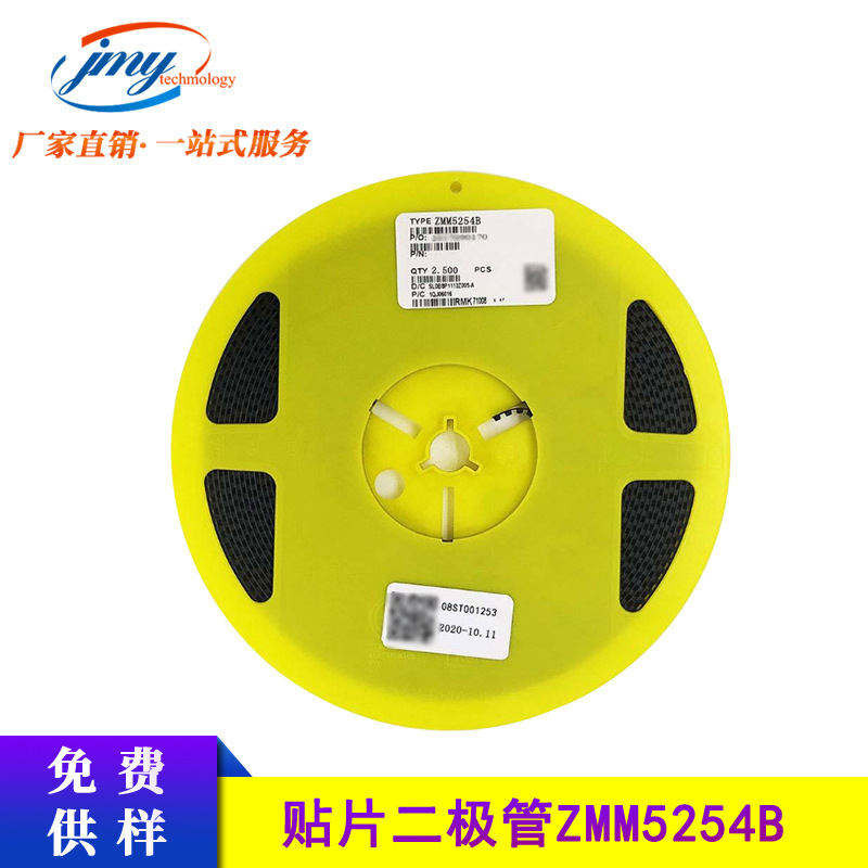 先科/ST 圆柱玻璃管 贴片二极管 ZMM5254B 27V 封装LL34 原装现货