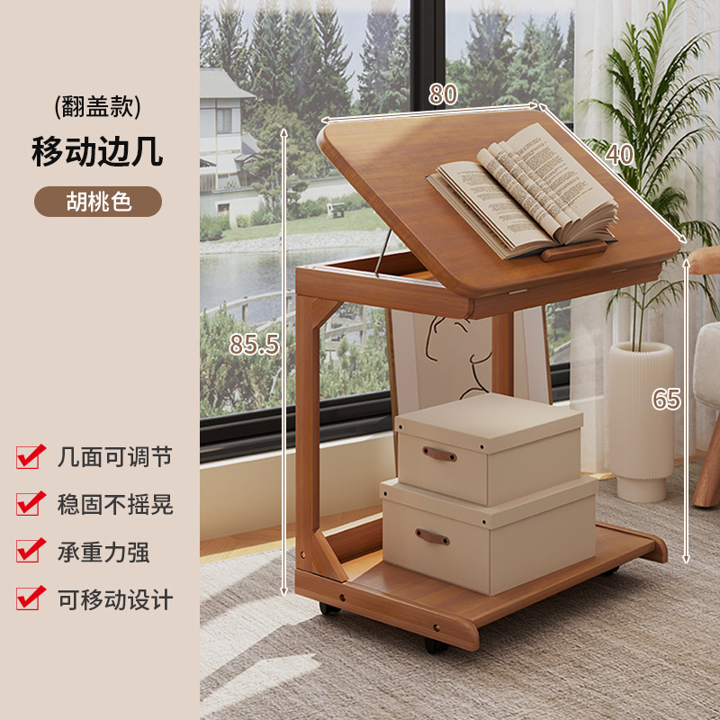 Mesa de té con cubierta plegable móvil, mini sofá, estantería de almacenamiento, mesa de cama del dormitorio con ruedas, mesa pequeña