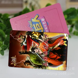 IC卡;塑料印刷;射频卡