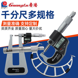 Long-stem depth micrometer buying guide - 1688 buyer's encyclopedia