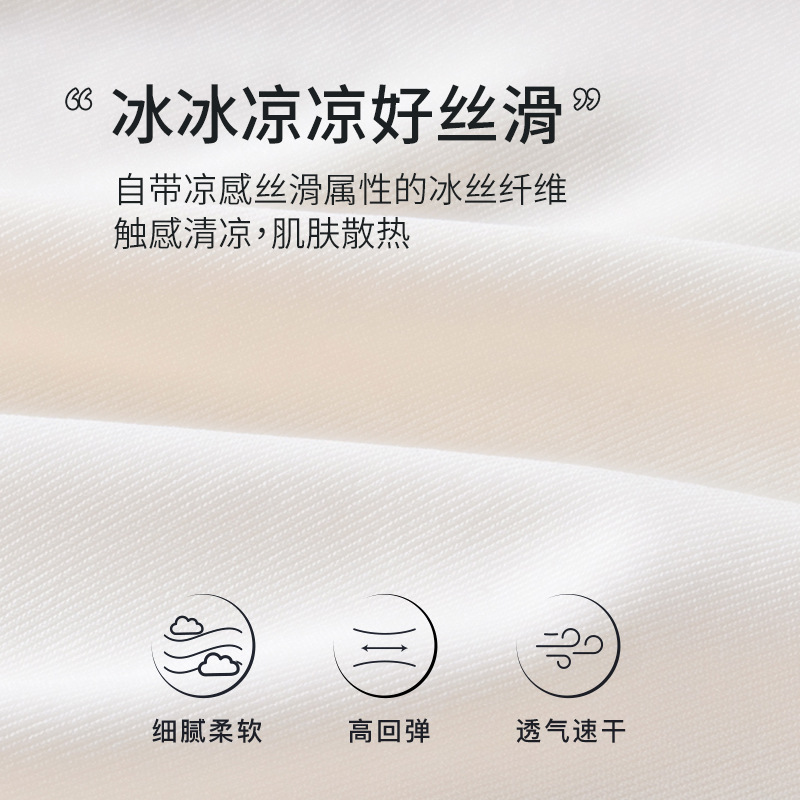 Ropa interior de maternidad para mujer, entrepierna antibacteriana de algodón fino de verano para mujer, embarazo temprano, medio y tardío, ropa interior de seda de hielo sin costuras posparto para mujeres embarazadas