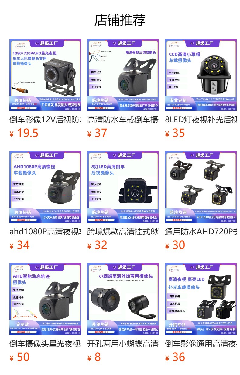 Ultra-Wide-Angle Four-Way Monitoring 720Pahd High-Definition Night Vision Bus Harvester Vehicle-Mounted Reversing Camera