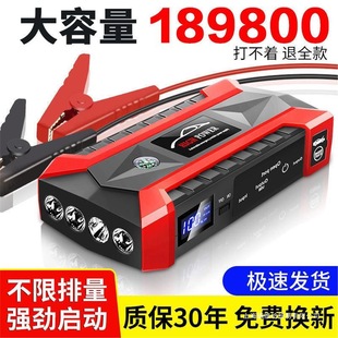 ���M����܇�d�ƿ���������Դ12V�늳ش�늶๦�ܴ������c��