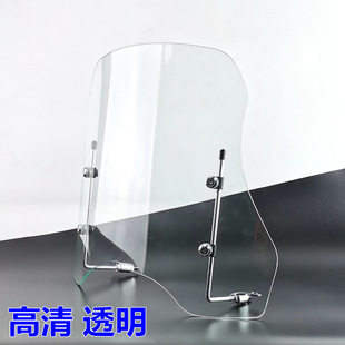 Large electric car windshield thickened battery car front windshield HD tempered glass wear-resistant rain transparent