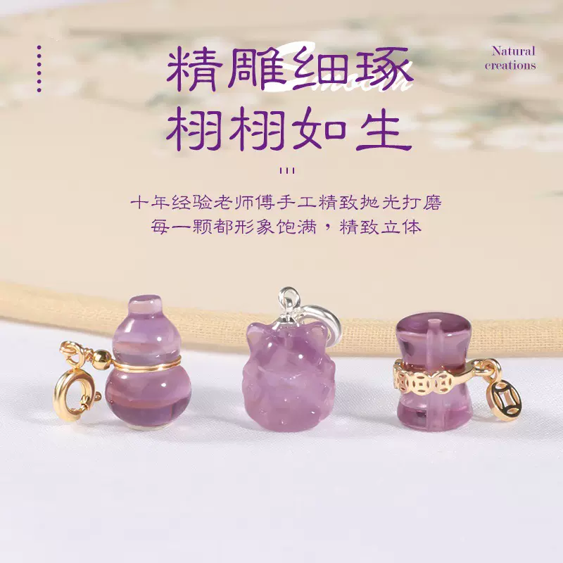 天然玛瑙莲蓬小提溜和田玉水晶小吊坠挂件配饰手串手链diy配件