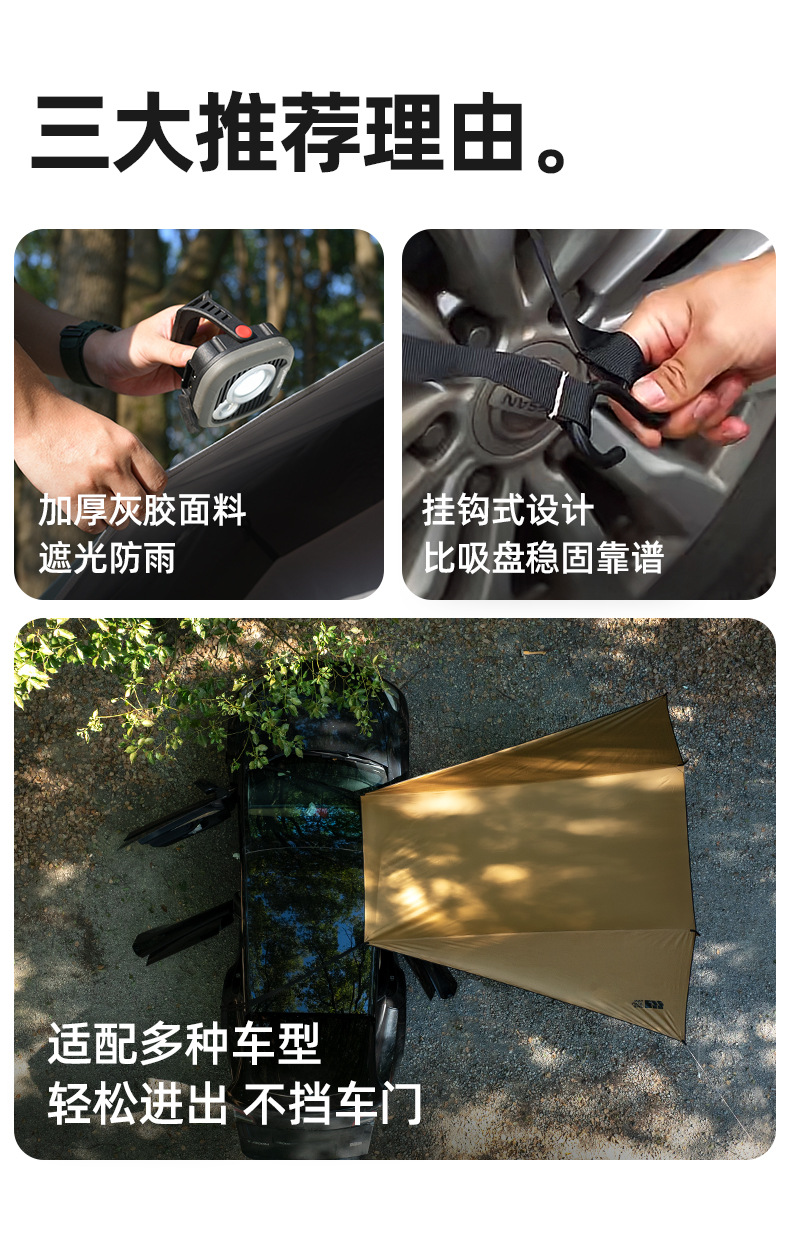 Explorer Roof Side Canopy Full Blackout Camping Canopy Tent Rear Tent Sunshade Universal for Camping Vehicles