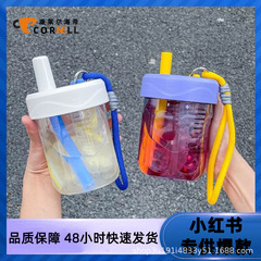 天线杯儿童学生夏季吸管杯女生高颜值带茶隔便捷塑料杯子工厂直供