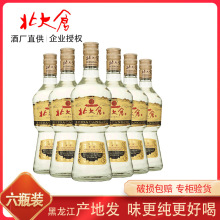 北大仓白酒部优经典50度酱香粮食酒500ml经典1984部优六瓶整箱