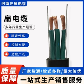 其他电缆;滑轮;矿山施工设备