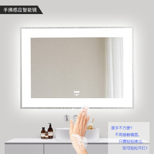 手扫智能镜子魔镜方形挂墙led镜酒店卫浴铝框浴室镜
