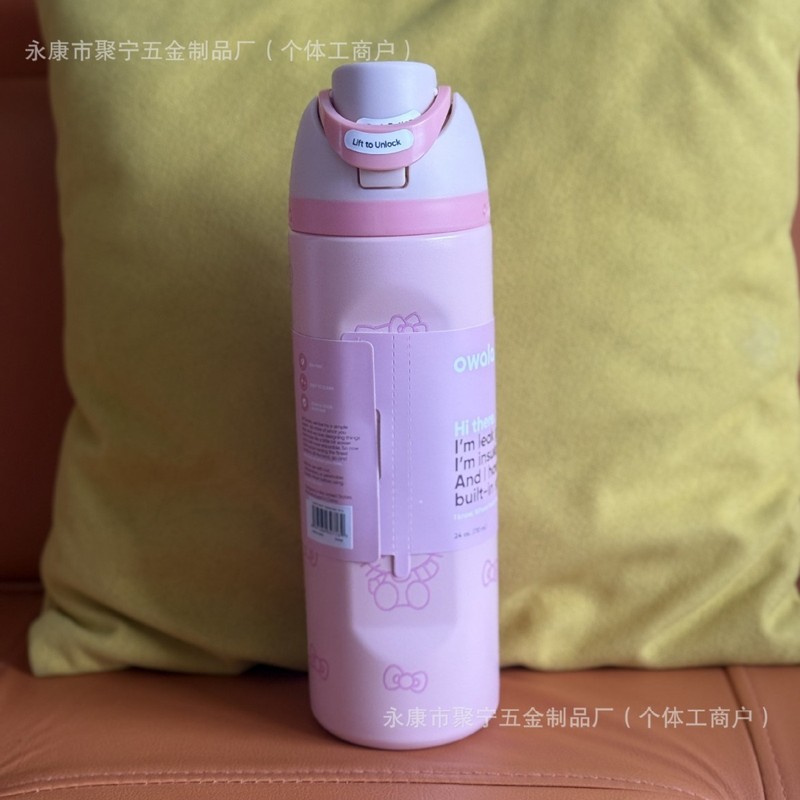 24oz印花owala水果杯手提不锈钢杯弹带吸管盖杯|undefined