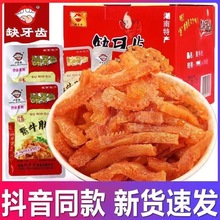 ȱ���X������ë��ħ��z16g*30�������خa������ţ���������e��ʳ