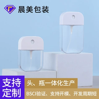 工厂定制可重复使用卡片喷雾瓶酒精喷雾瓶30ml50ml香水分装瓶