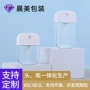 定制30ml50ml卡片酒精分装瓶