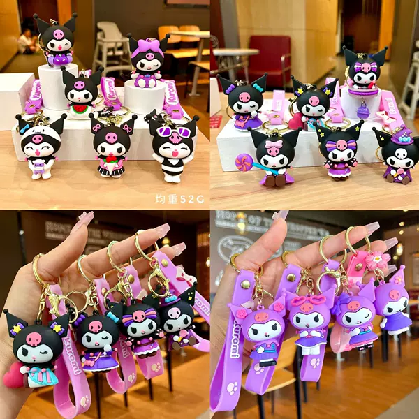 Panda Spongebob Baby Doll Keychain Big Ear Dog Cartoon Creative Cute Bag Pendant Car Key Chain
