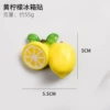 Yellow lemon