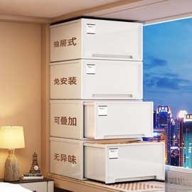 抽屉收纳箱衣柜柜子抽屉式塑料家用衣服内衣收纳盒桌面储物整理箱