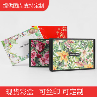 Colorful Airplane Box Clothes Underwear Packaging Box Rectangular Express Corrugated Box Packaging Box Express Airplane Box in Stock