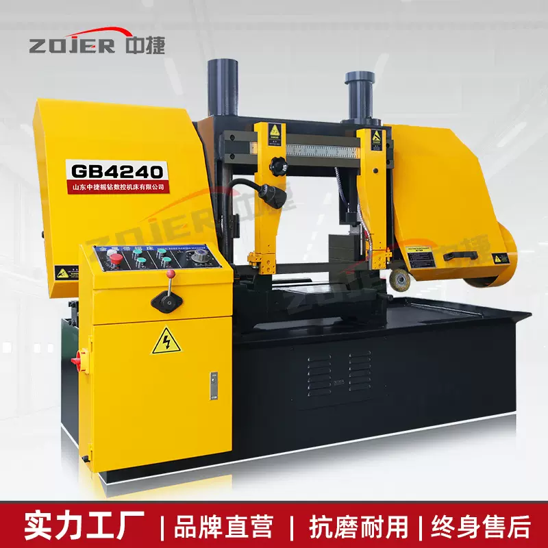 GB4240金属带锯床 双立柱半液压圆方材切割卧式带锯床