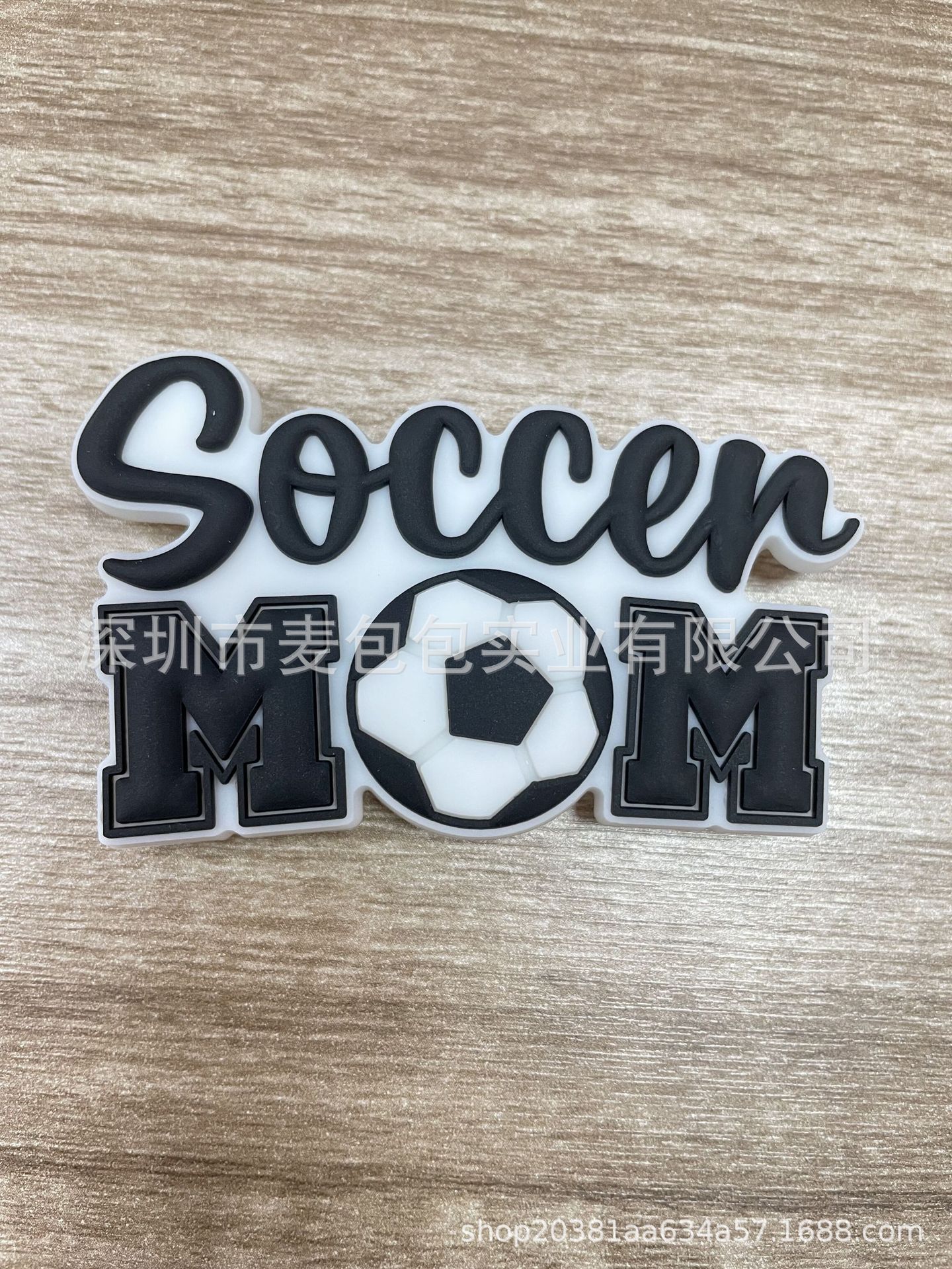 soccen mon