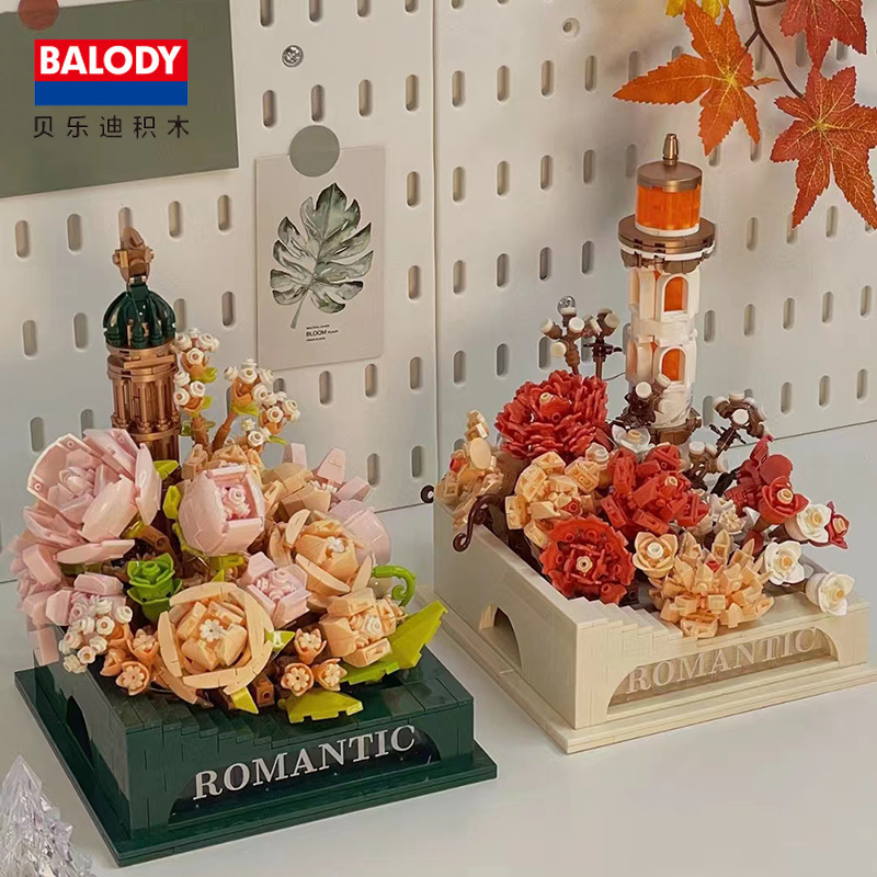 (2개) LEGO BELLEDI 블록과 호환되는 사랑스런 임프린트 등대 창조적 인 조립 장난감 소녀 선물 모델 장식품