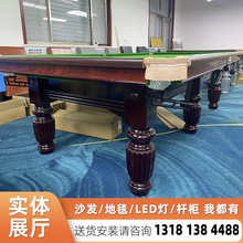 比赛台球桌批发价格台球桌尺寸标准尺寸厂家直销甘肃甘南州
