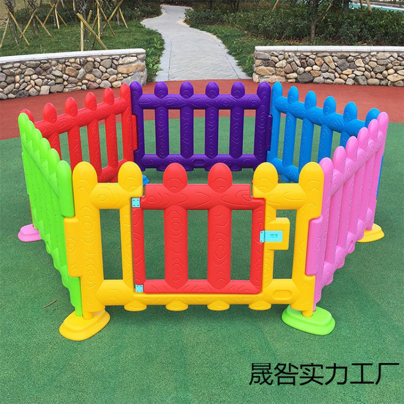 Outdoor Game Fence Guardrail Isolation Playground Kindergarten Home Indoor Kids Supplies Kidsren's Fence Outdoor
