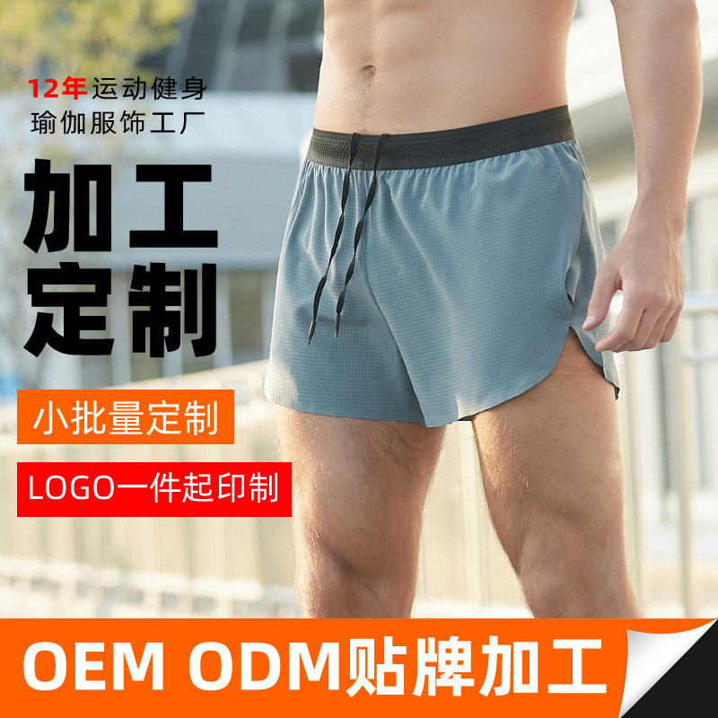Sports Shorts Men's Custom Quick-drying Breathable Three-point Pants European and American Casual Basketball Running Training Fitness Shorts Men's Sports Shorts Men's Custom Quick-drying Breathable Three-point Pants European and American Casual Basketball Running Training Fitness Shorts Men's