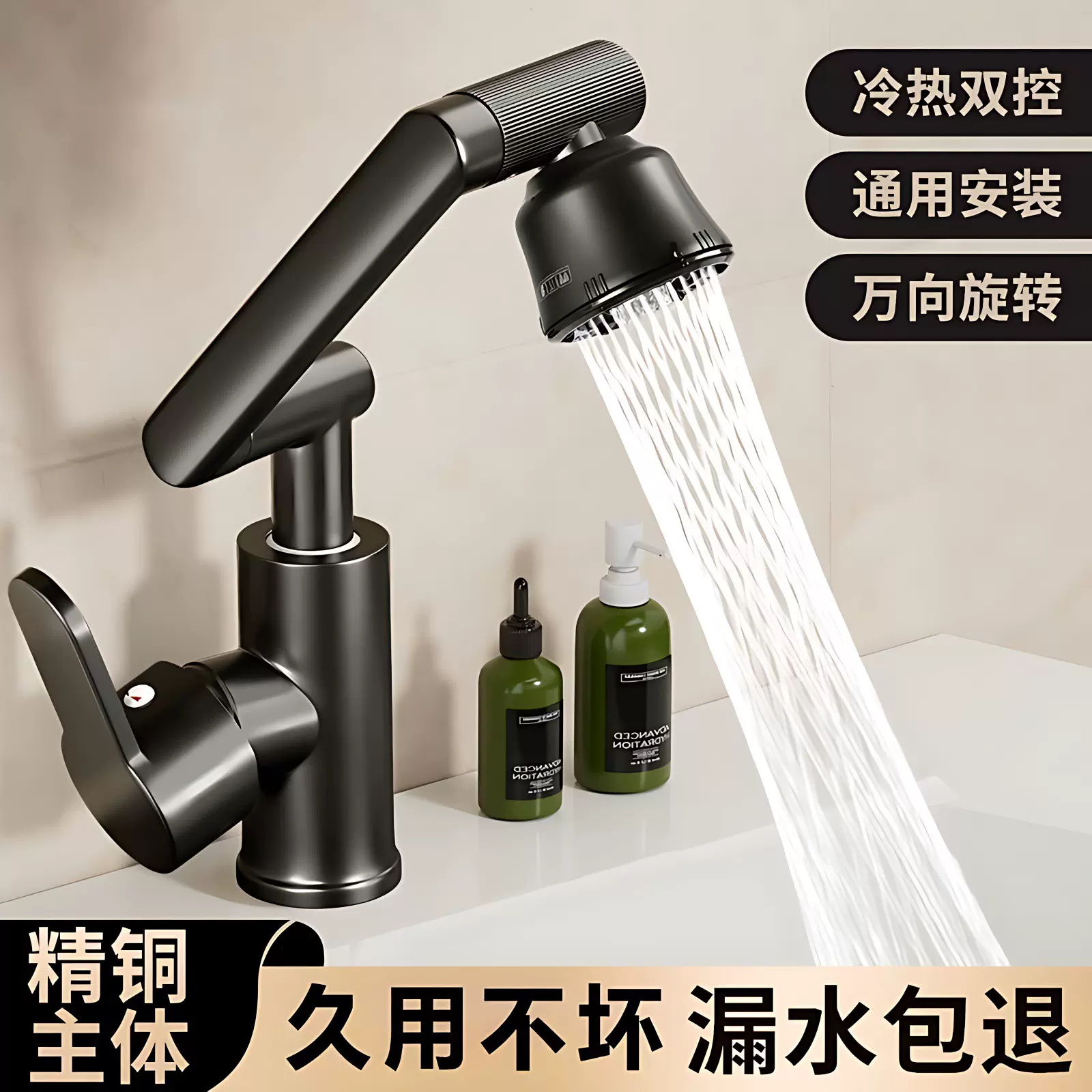 万向旋转招财猫水龙头洗手盆厨房卫生间冷热家用面盆洗脸池洗漱